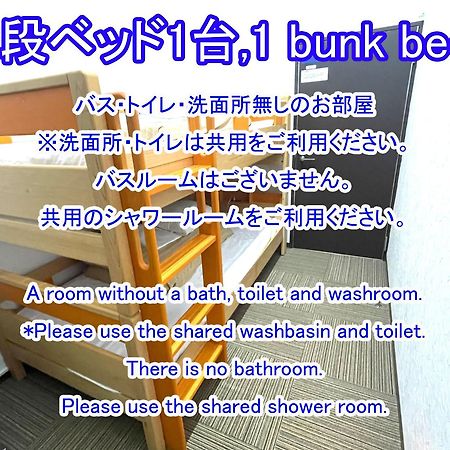 白樺湖榮園 Hotel Chino Buitenkant foto