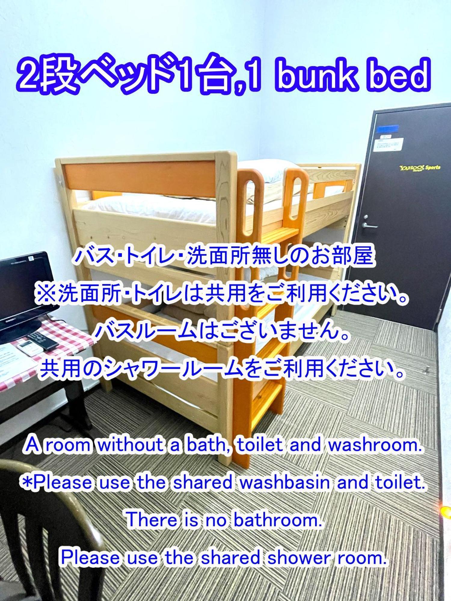 白樺湖榮園 Hotel Chino Buitenkant foto