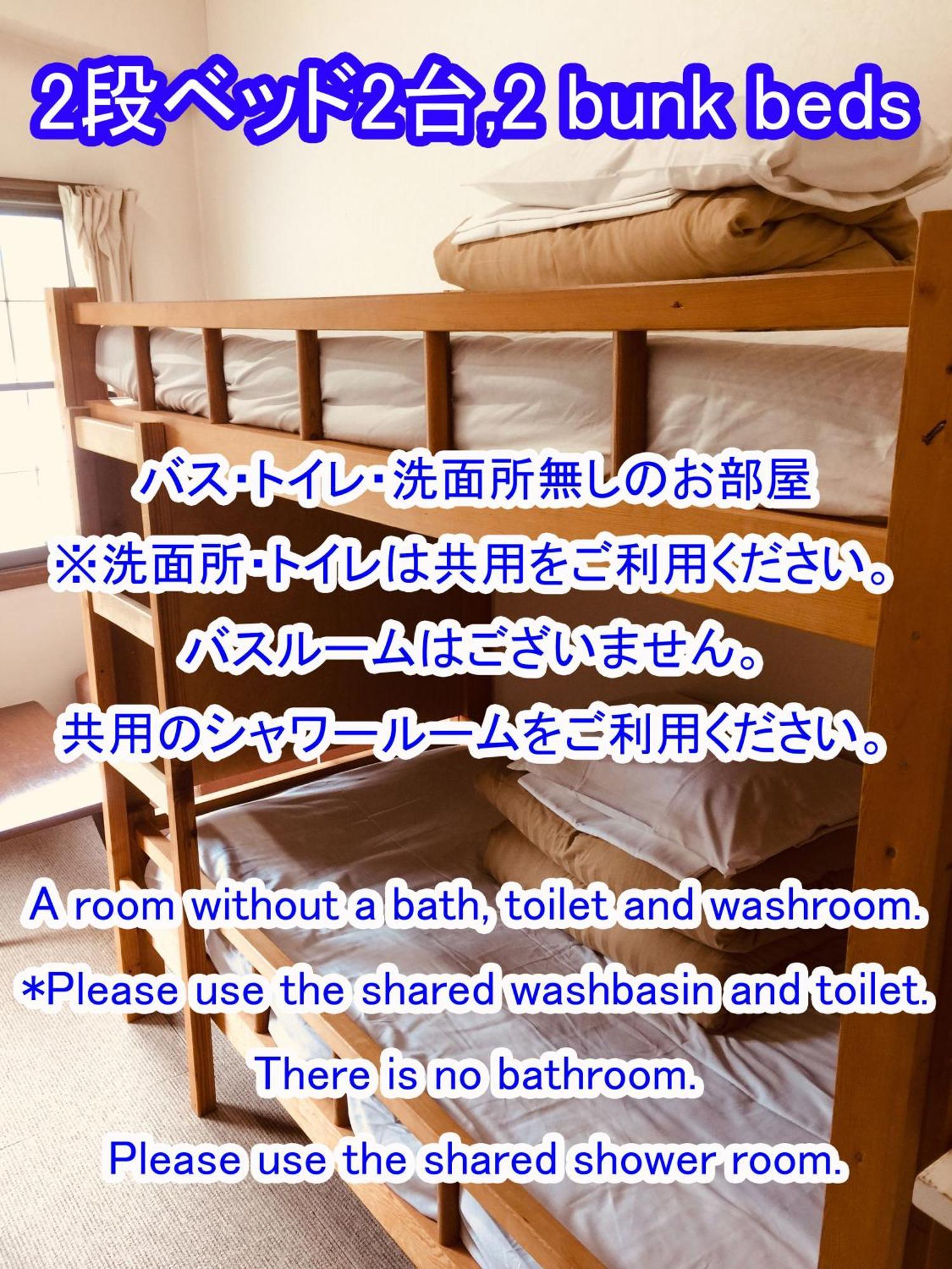 白樺湖榮園 Hotel Chino Buitenkant foto