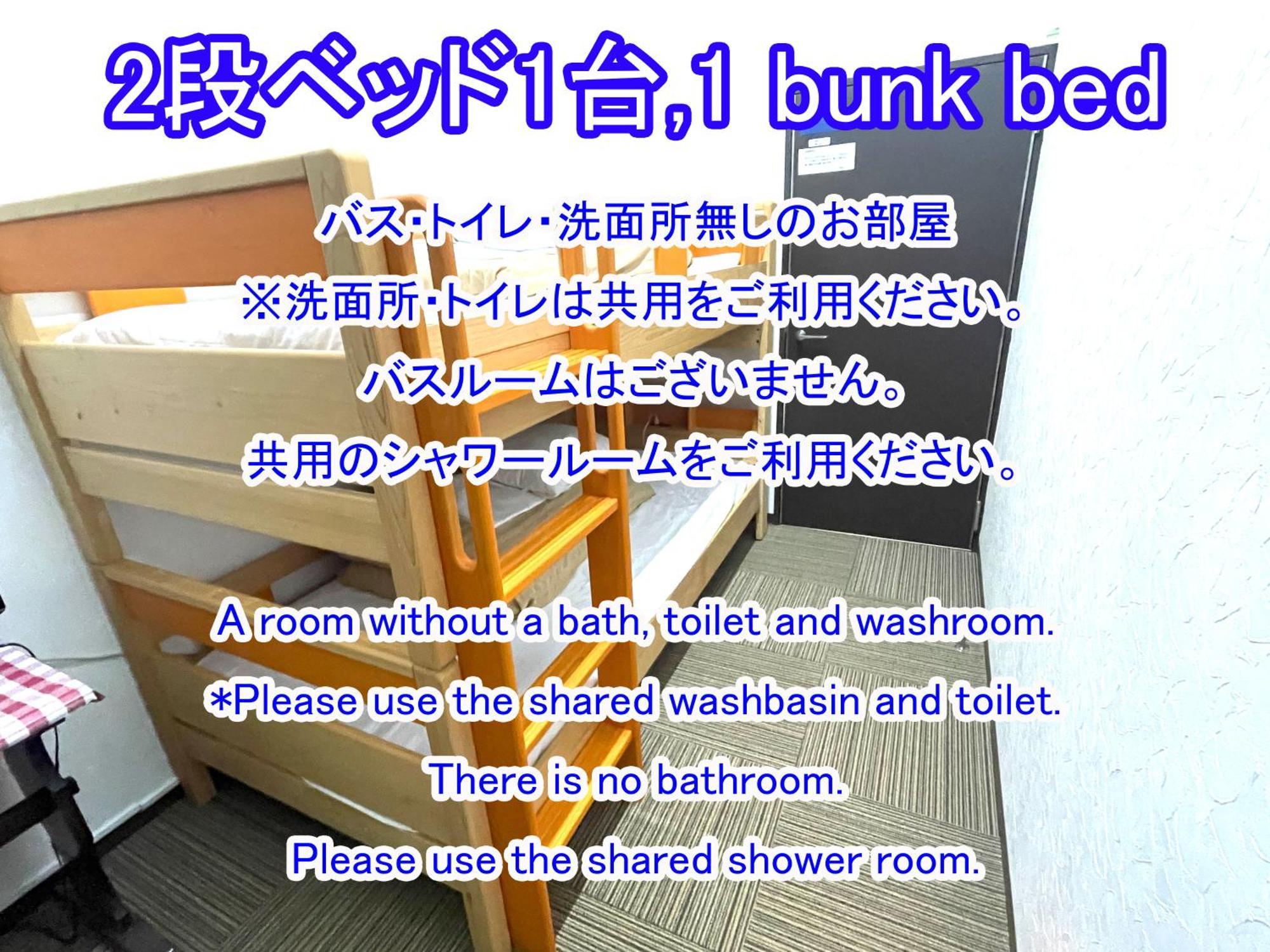 白樺湖榮園 Hotel Chino Buitenkant foto