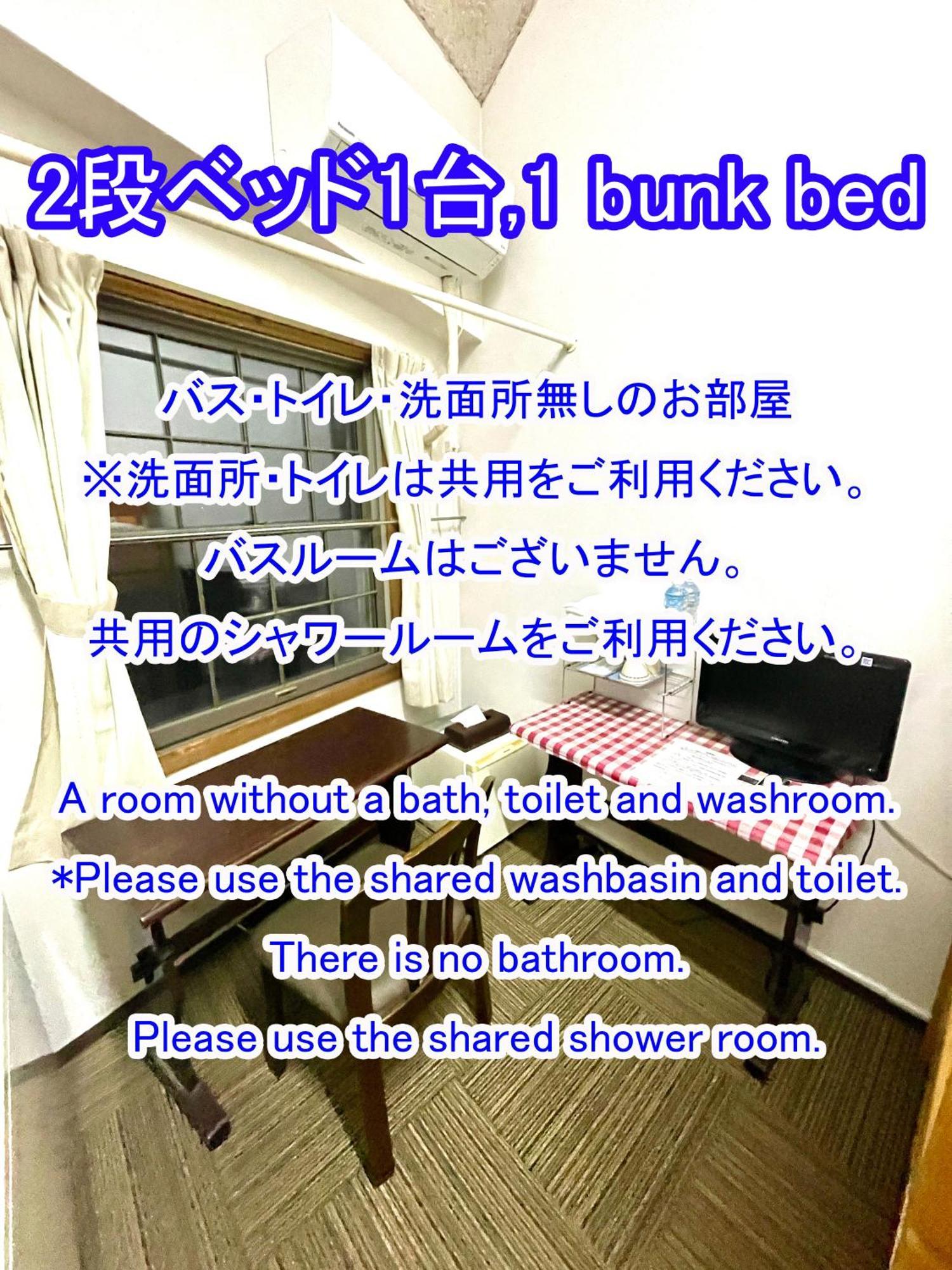 白樺湖榮園 Hotel Chino Buitenkant foto