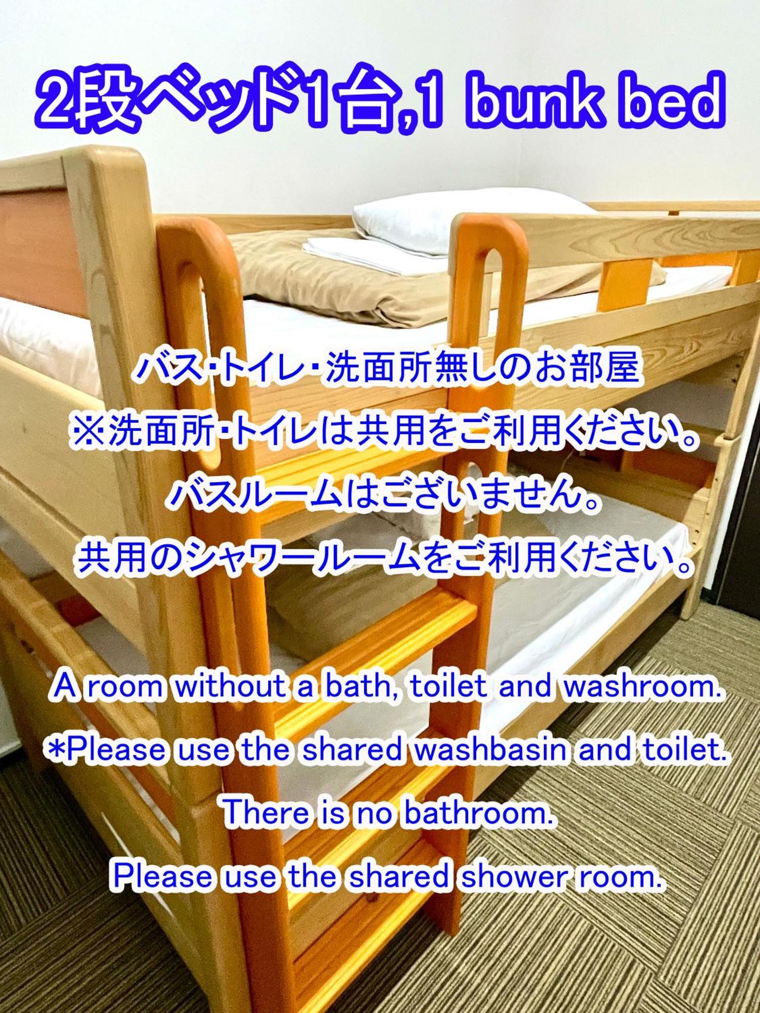 白樺湖榮園 Hotel Chino Buitenkant foto
